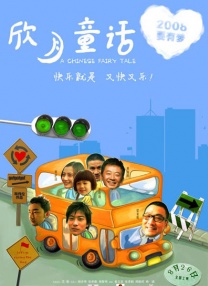6080新视觉影院